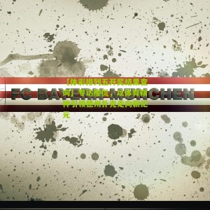 【体彩排列五开奖结果查询】专访廖侃，以体育精神引领德州扑克走向新纪元