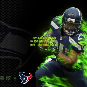 【排列五开奖结果】WNBA营收倍增背后的分红困境，球员权益之争升温