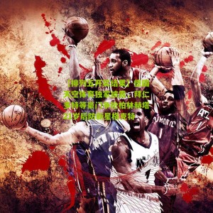 【排列五开奖结果】德国天空体育独家披露，拜仁多特等豪门争抢柏林赫塔21岁后防新星格克特