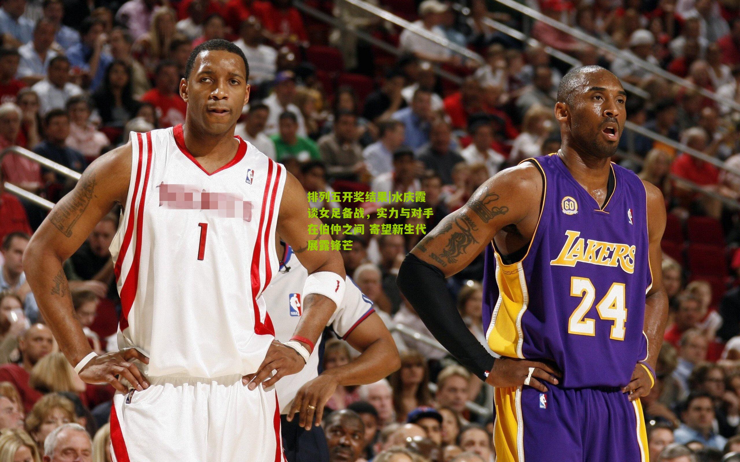 水庆霞谈女足备战,实力与对手在伯仲之间 寄望新生代展露锋芒